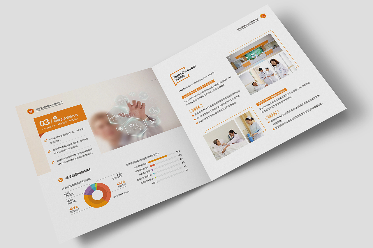 2016丨作品集（图ZNjc1NzA4MTY=） - 其他平面 - 站酷设计师两个太阳原创素材 - 站酷ZCOOL