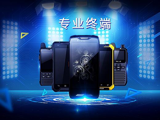 数果云对讲（个人主页-ZNDE2MjE3ODA=） - 运营设计 - 站酷设计师嗯哪lv原创素材 - 站酷ZCOOL