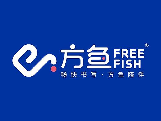 方鱼品牌升级及包装设计-木加火品牌设计