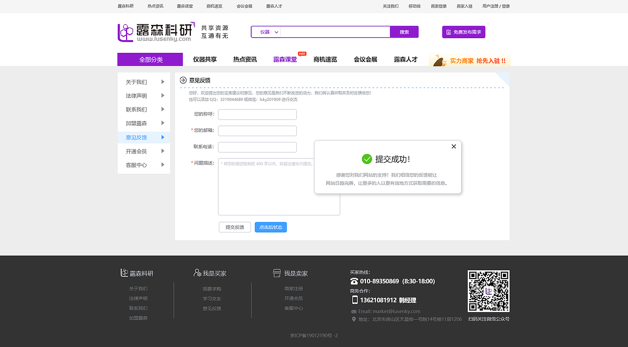 公司网站设计（图ZMjI5NzQ2NjY4） - 企业官网 - 站酷设计师兰陵王富贵原创素材 - 站酷ZCOOL