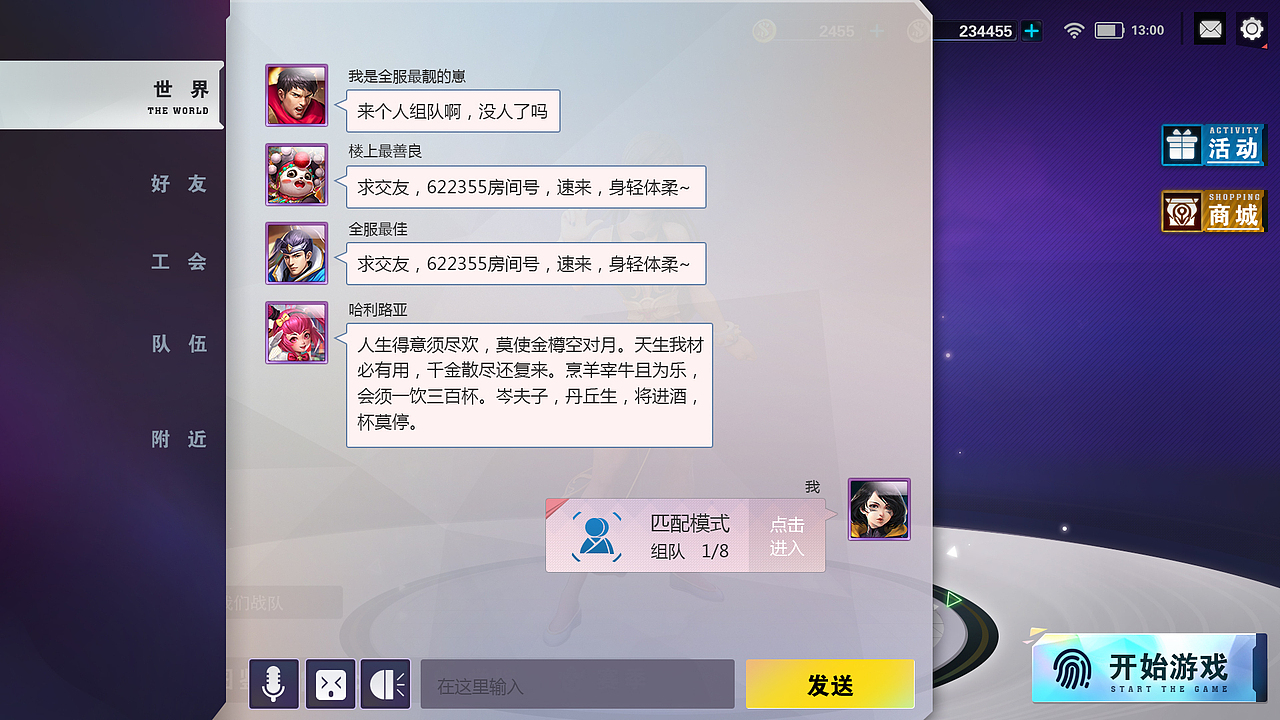 MOBA狂想（图ZMjMzOTUwMjc2） - 游戏UI - 站酷设计师MODO1原创素材 - 站酷ZCOOL