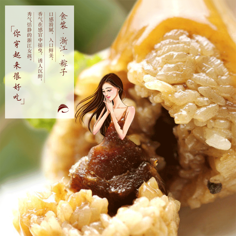 食色性也·各地小吃篇（图ZNDY4MzgwMjg=） - 商业插画 - 站酷设计师二饼子原创素材 - 站酷ZCOOL