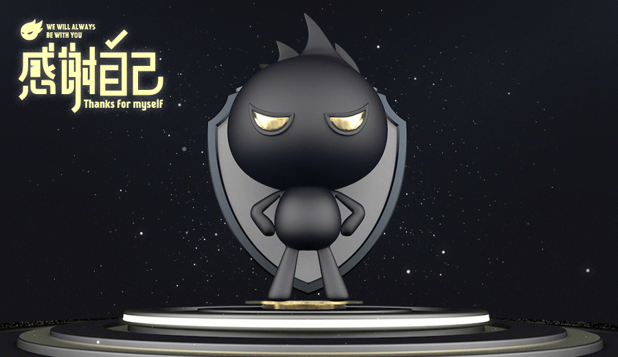 十年——感谢自己（图ZNTk4NjIxMjQ=） - 其他三维 - 站酷设计师明明喜爱原创素材 - 站酷ZCOOL