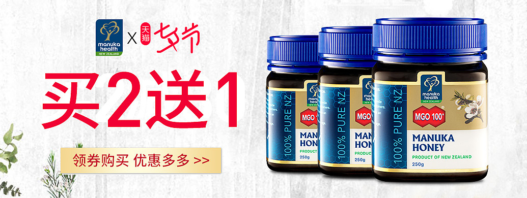 钻展整合（图ZMTI3MDk1MjAw） - 其他平面 - 站酷设计师宅宅的01原创素材 - 站酷ZCOOL