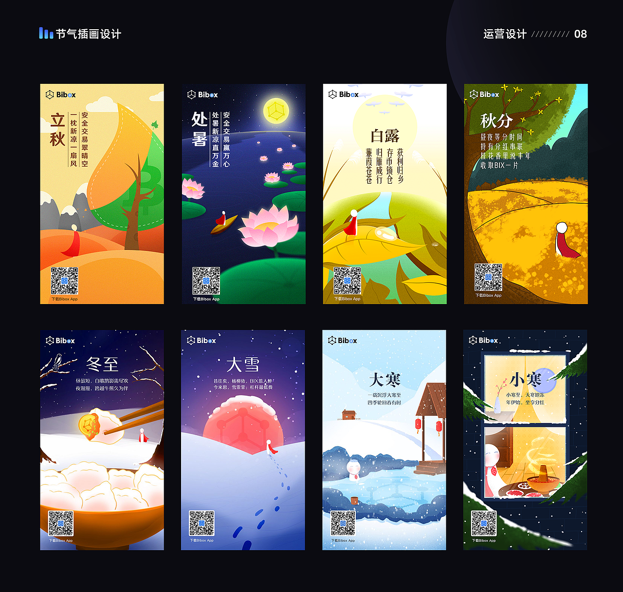 作品集（图ZMTk5OTM2Mjg4） - 其他平面 - 站酷设计师像冬瓜原创素材 - 站酷ZCOOL