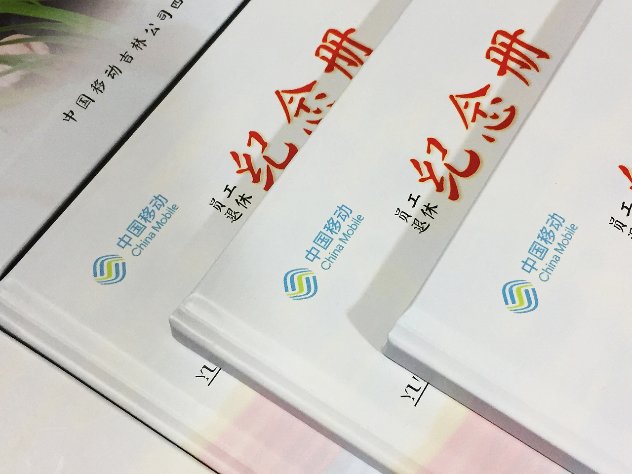 领导退休纪念册_同事离职纪念册定制_百铂文化（图ZOTYxNjgyNzI=） - 书籍/画册 - 站酷设计师百铂文化品牌设计原创素材 - 站酷ZCOOL