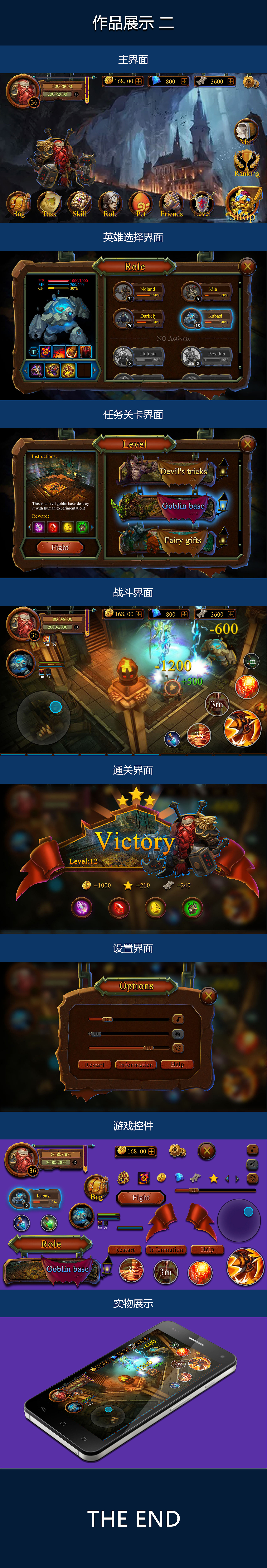 《雷神之锤》（图ZMTE1NzIzMDEy） - 游戏UI - 站酷设计师修路人原创素材 - 站酷ZCOOL