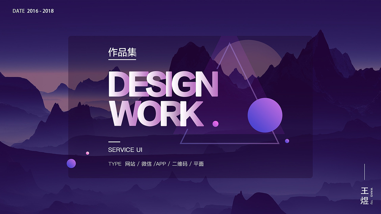 作品集（图ZMTQ0MDE3MDY4） - 其他UI - 站酷设计师小黑吖原创素材 - 站酷ZCOOL