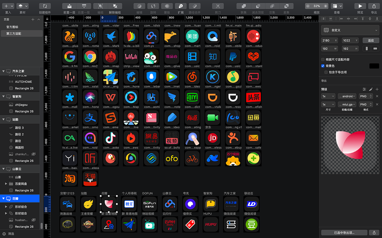 iOS图标补全计划😂（图ZMTU4NzMzOTA0） - 图标 - 站酷设计师库克1994原创素材 - 站酷ZCOOL