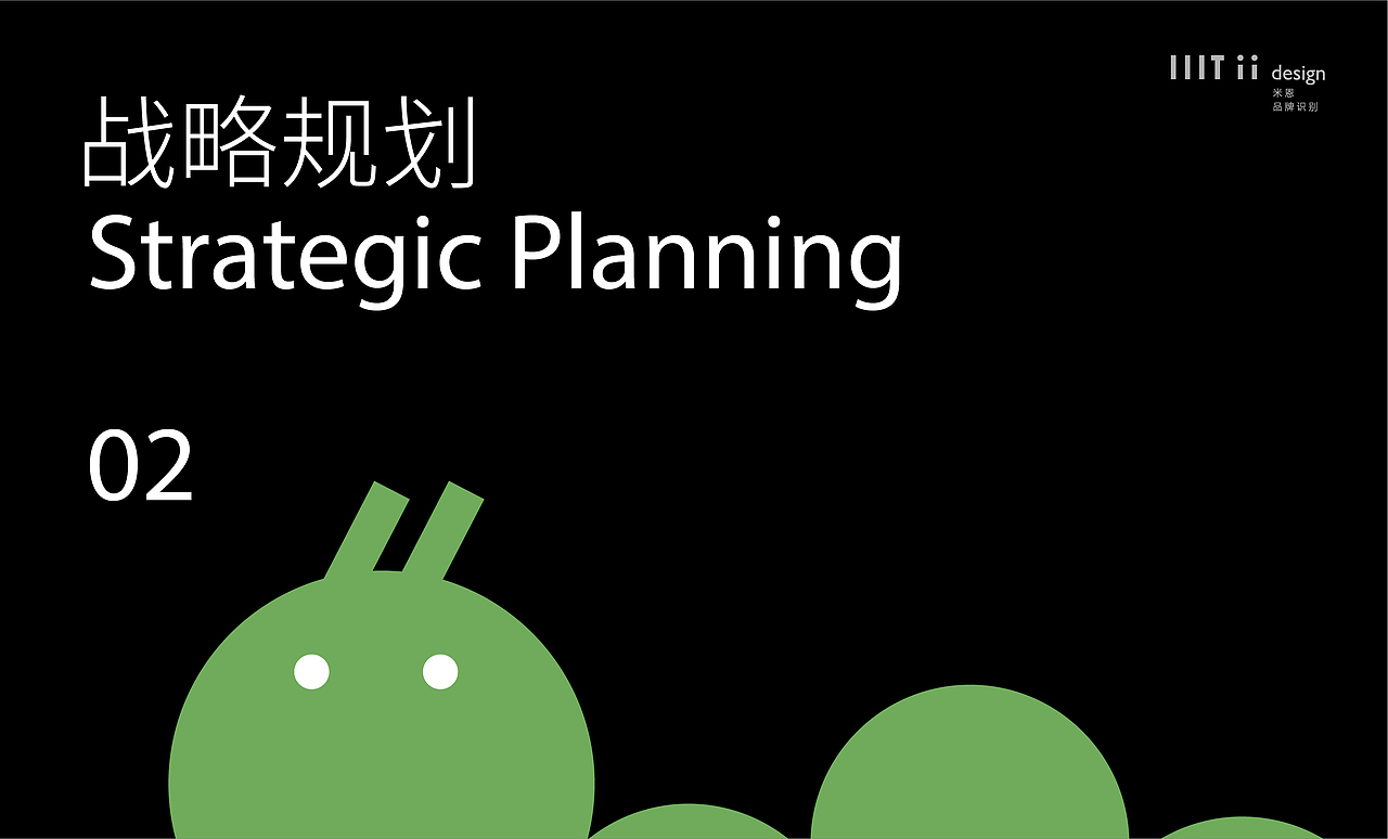 茶磨石光 城市里有茶虫 I Like A Pure Taste