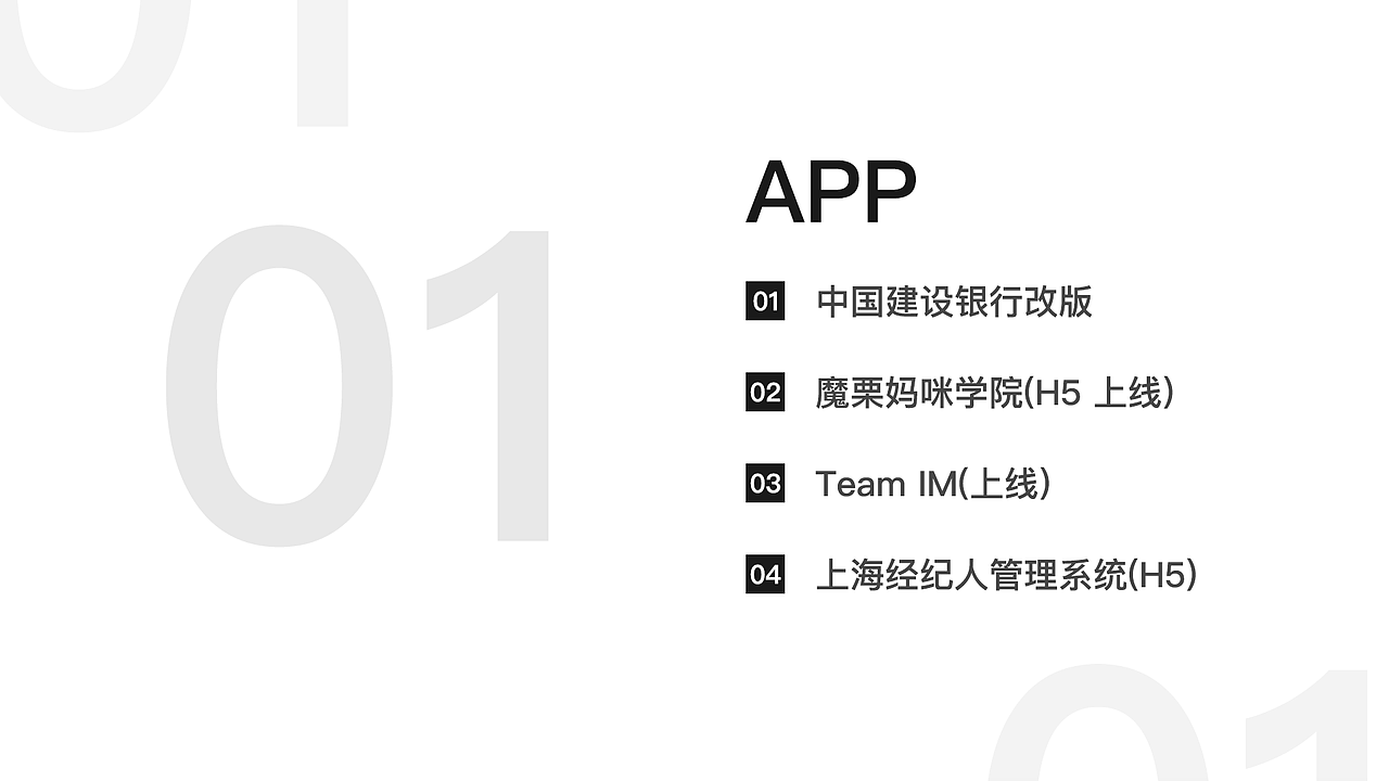 个人作品集（图ZMjA1ODUxNTY4） - APP界面 - 站酷设计师25岁没去过海底捞原创素材 - 站酷ZCOOL