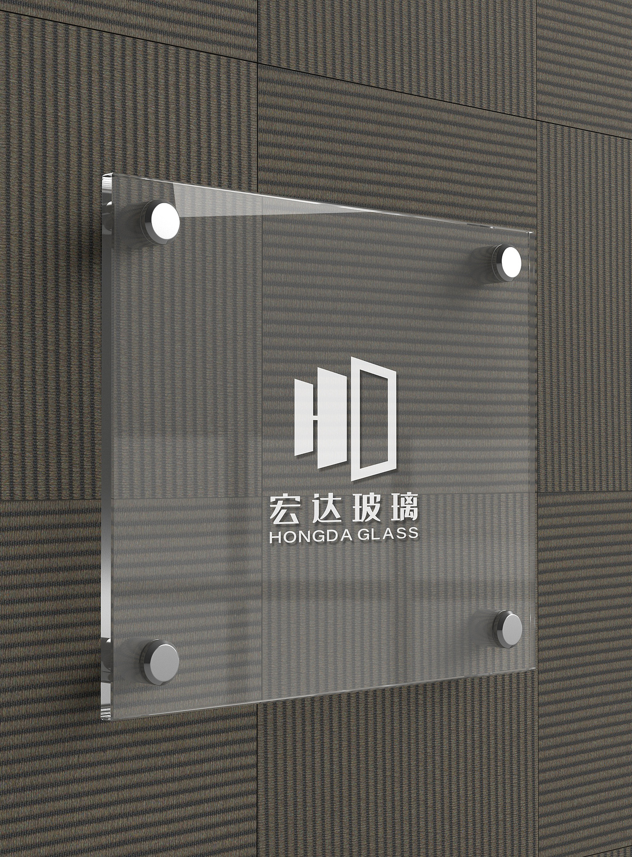 宏达玻璃LOGO设计（图ZMjA2MzQzMTY0） - Logo - 站酷设计师LOGO设计指南原创素材 - 站酷ZCOOL