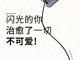 六一海报