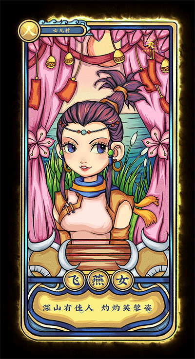 IPAD | 插画梦幻西游门派角色卡牌 | 国潮风 | 中国风（图ZMjYwNjk4MTI0） - 创作习作 - 站酷设计师阿芙特莱雅原创素材 - 站酷ZCOOL