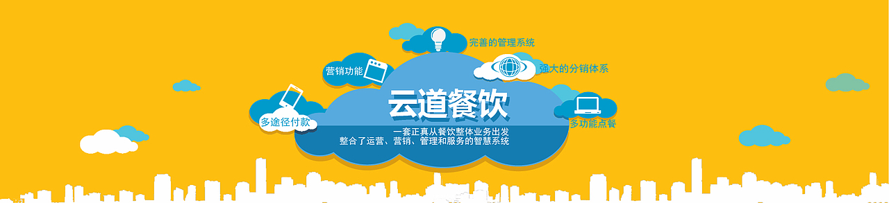 一些banner（图ZMjU0ODE4NjA=） - 运营设计 - 站酷设计师呆呆不呆呆不呆原创素材 - 站酷ZCOOL