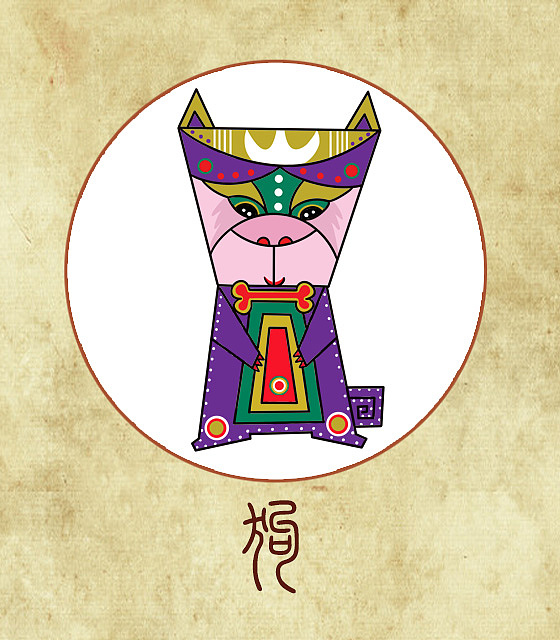 十二生肖形象设计