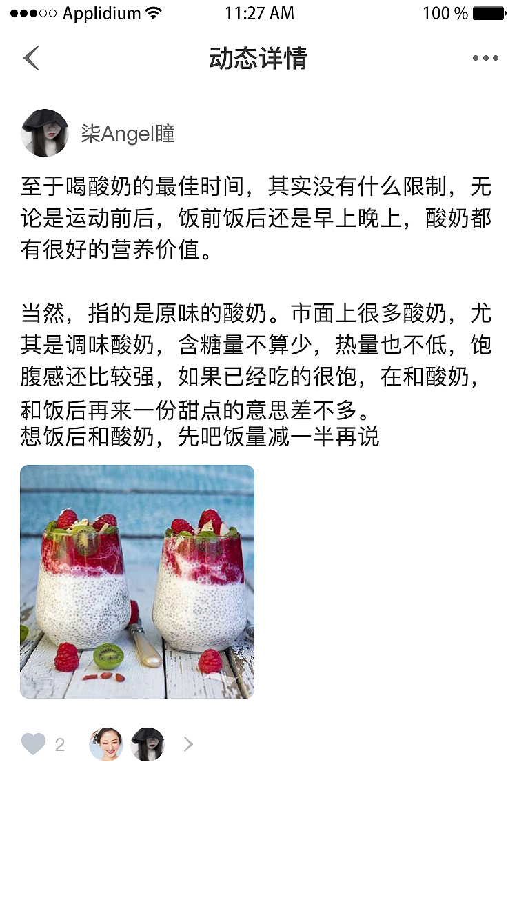 APP界面（图ZOTg2MTA1OTI=） - APP界面 - 站酷设计师鑫歌歌原创素材 - 站酷ZCOOL