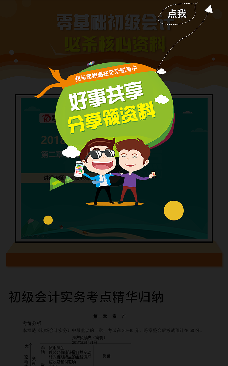 平面（图ZOTg3MDQ0NzI=） - 海报 - 站酷设计师大拇指丶原创素材 - 站酷ZCOOL