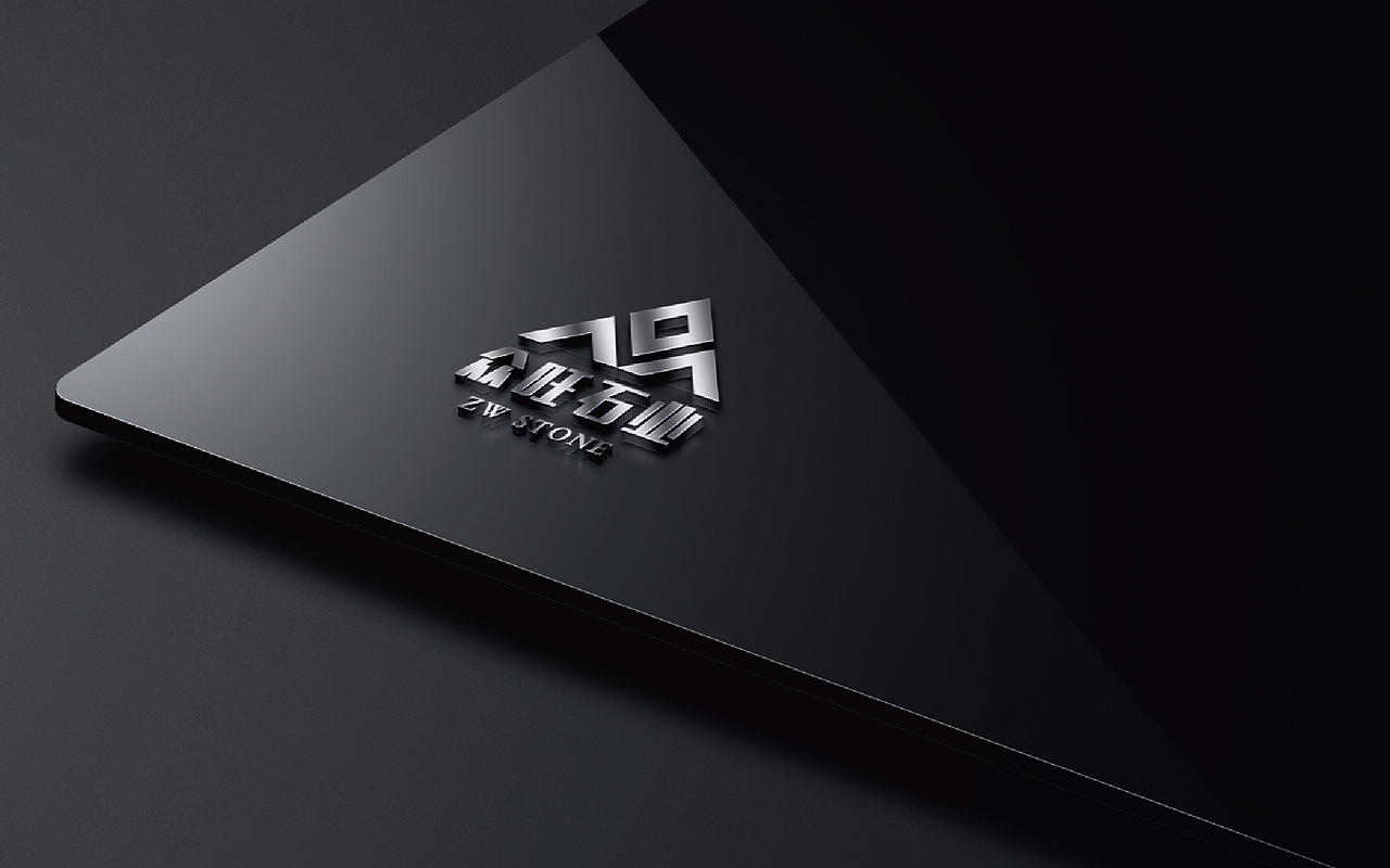 众旺石业（图ZMTYxMjMwODQ4） - Logo - 站酷设计师even酷原创素材 - 站酷ZCOOL