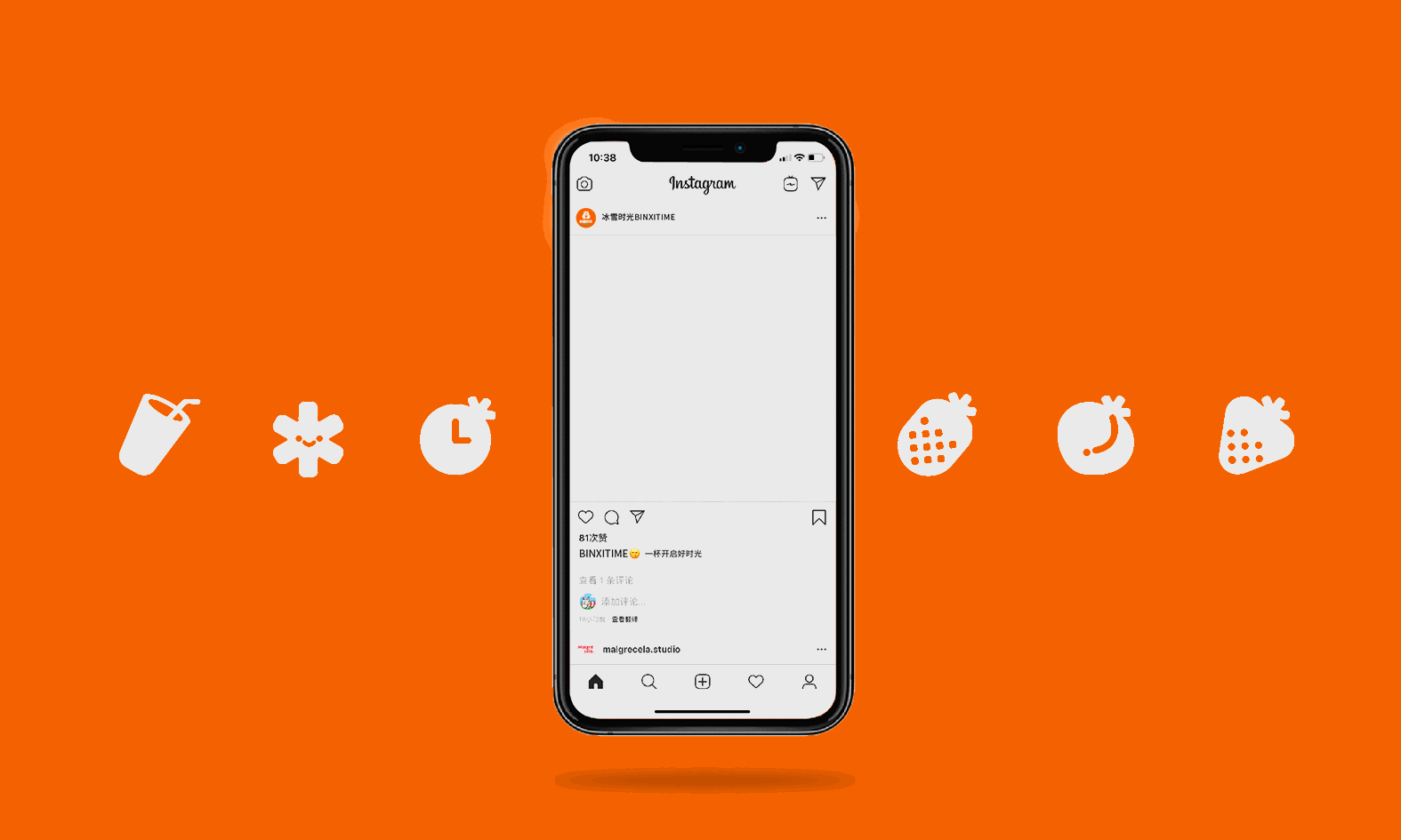 冰雪时光5.0品牌升级