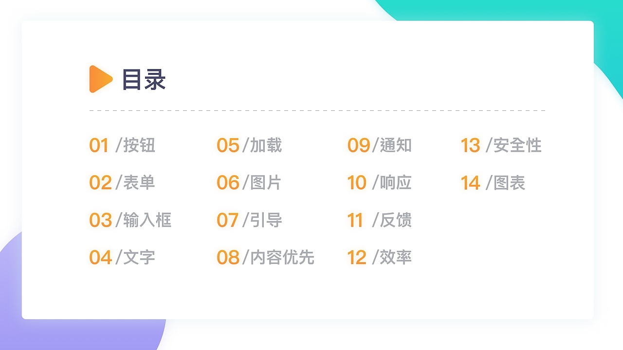设计分享（一）（图ZMjE5NTg0MTUy） - 其他UI - 站酷设计师晚安野猫子原创素材 - 站酷ZCOOL