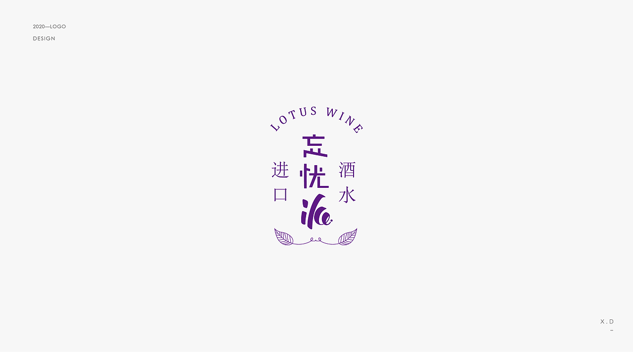 LOGO（图ZMjMyMTk4MzI4） - Logo - 站酷设计师走心视觉原创素材 - 站酷ZCOOL