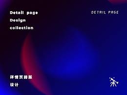 科普天文望远镜详情页