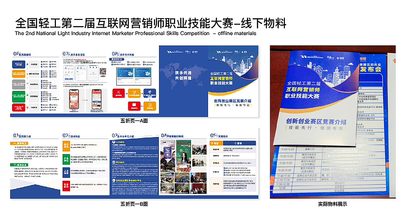 连续加班4天，整完系列设计