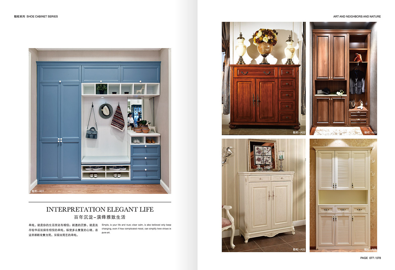 2018高端原木全屋定制案例品鉴赏析（图ZMTEyMDk3MDQ4） - 书籍/画册 - 站酷设计师印丰家居品牌策划原创素材 - 站酷ZCOOL