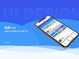 能源Link