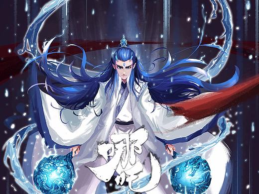 《哪吒之魔童降世》敖丙