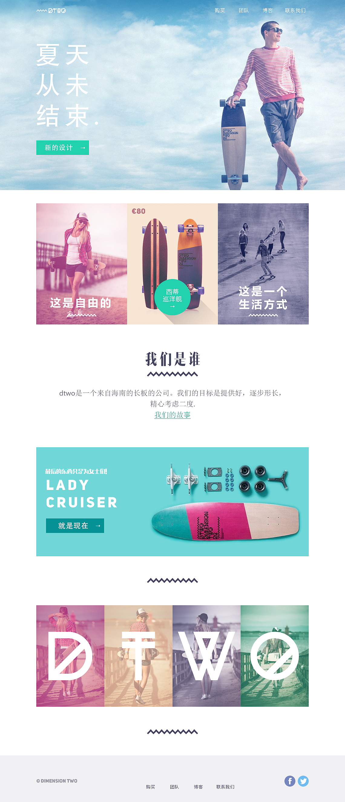 z（图ZMTc1MjgzNjg4） - 运营设计 - 站酷设计师lemon八月荳原创素材 - 站酷ZCOOL