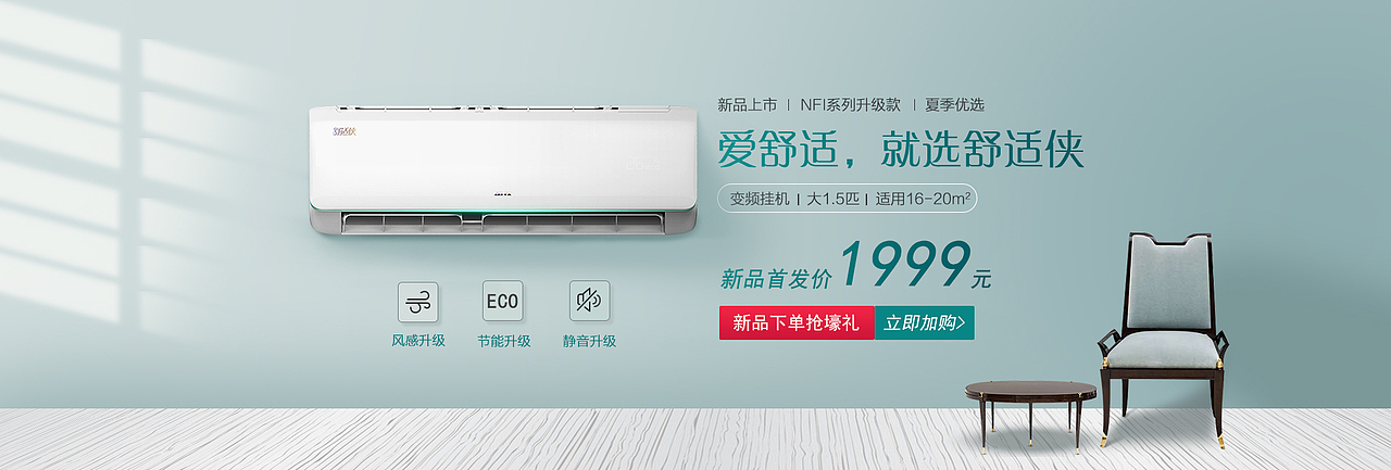 banner（图ZMTgxNTI2MDY0） - 海报 - 站酷设计师俊俊俊俊幸原创素材 - 站酷ZCOOL