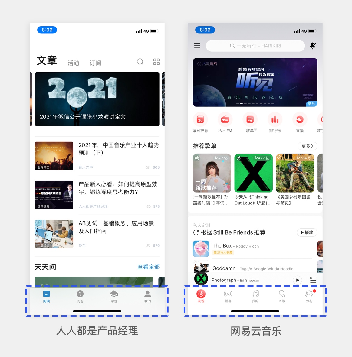 混合导航:轮播导航,舵式导航,卡片导航