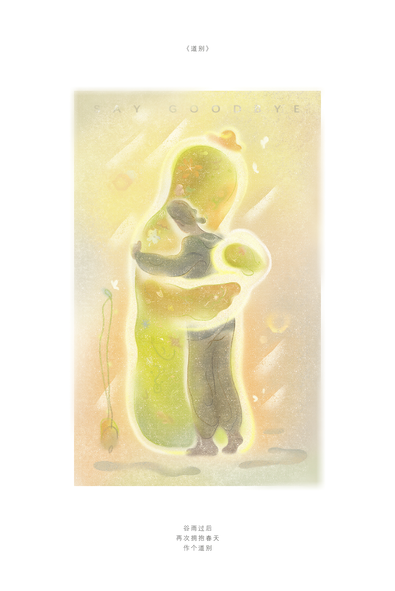 画风EXPLORE（图ZMjU0MzEyMzI4） - 创作习作 - 站酷设计师画画阿东原创素材 - 站酷ZCOOL