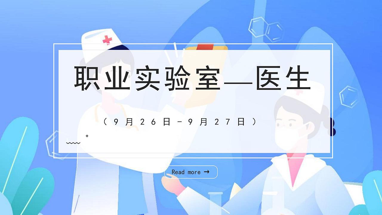 【活动】地产项目8-9月玩美假期计划主题活动策划方案