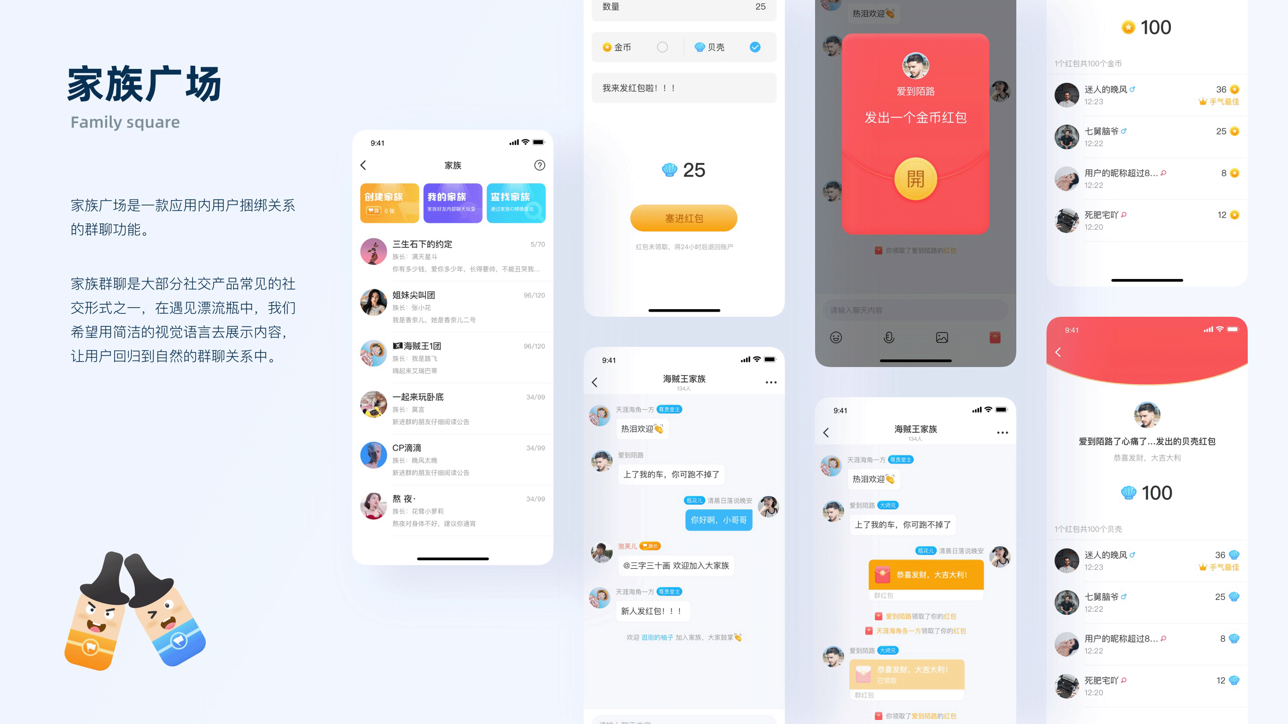 2021作品集（图ZMjg4OTI2NzA4） - APP界面 - 站酷设计师岁月神偷YR原创素材 - 站酷ZCOOL