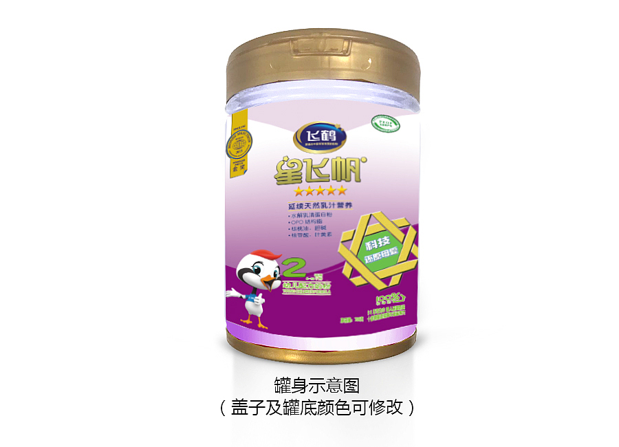 星飞帆  爱无界