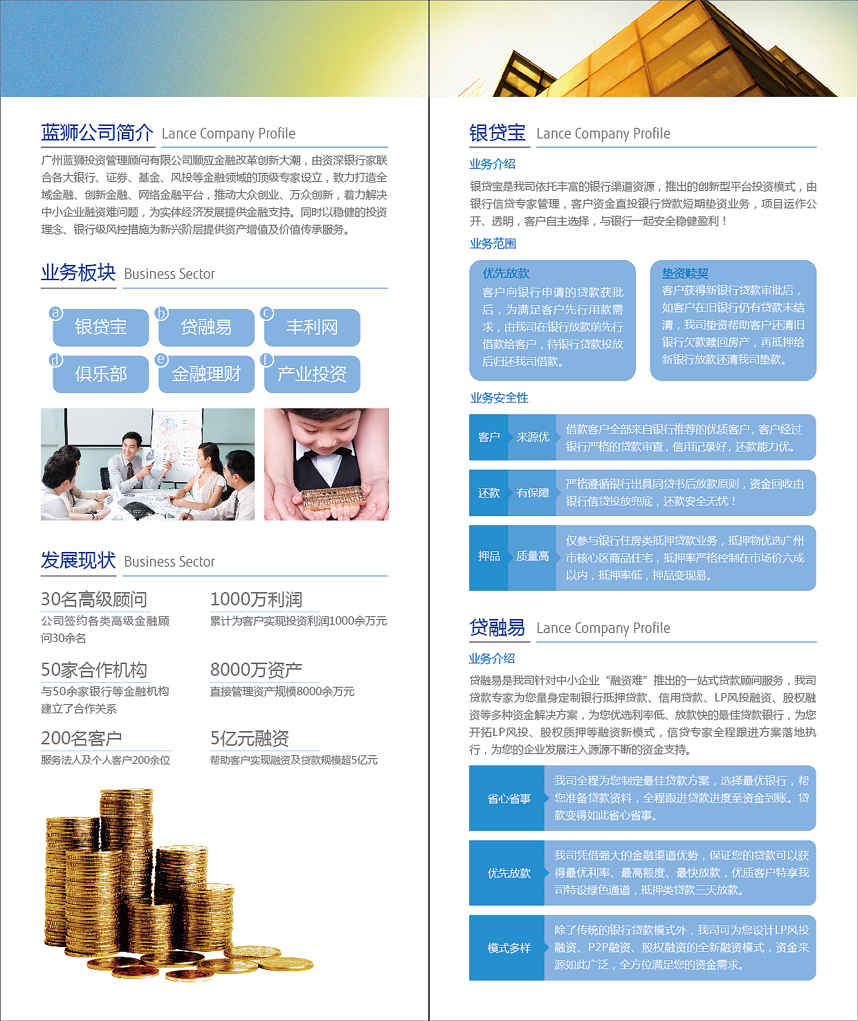 折页（图ZMTA4OTQ3NzQw） - 宣传物料 - 站酷设计师惊鸿一瞥8090原创素材 - 站酷ZCOOL