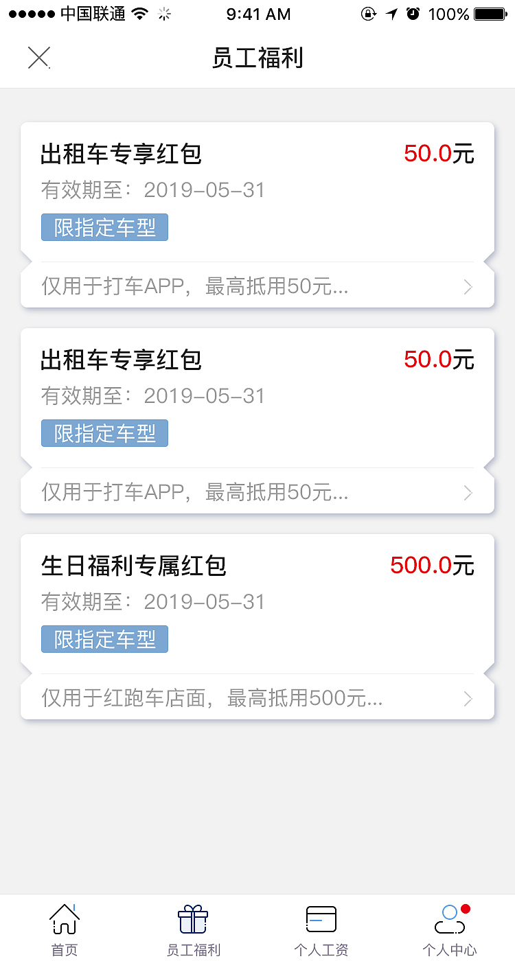 招标作品（图ZMTYwNTg5Mjg4） - APP界面 - 站酷设计师不会扣篮的设计师原创素材 - 站酷ZCOOL