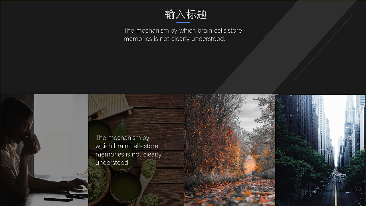 简约PPT模板