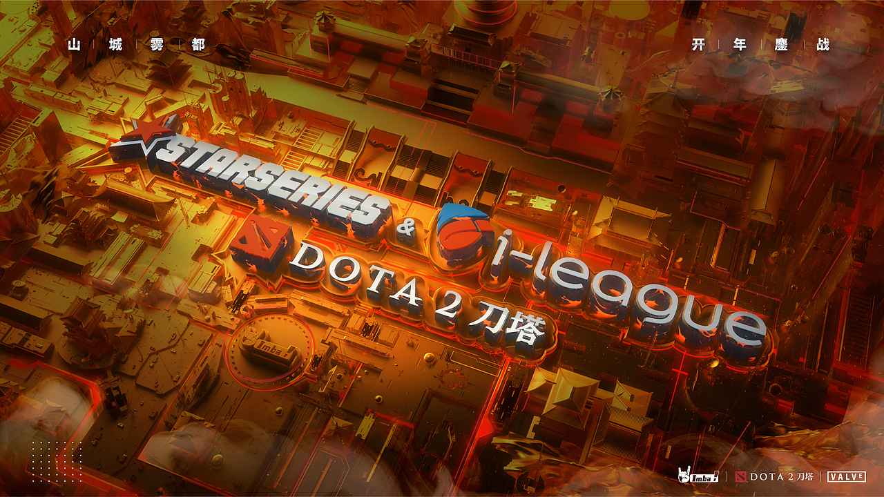 今年设计的一些KV整理（图ZMTg5NDI4Mjc2） - 包装 - 站酷设计师toppertearOO原创素材 - 站酷ZCOOL