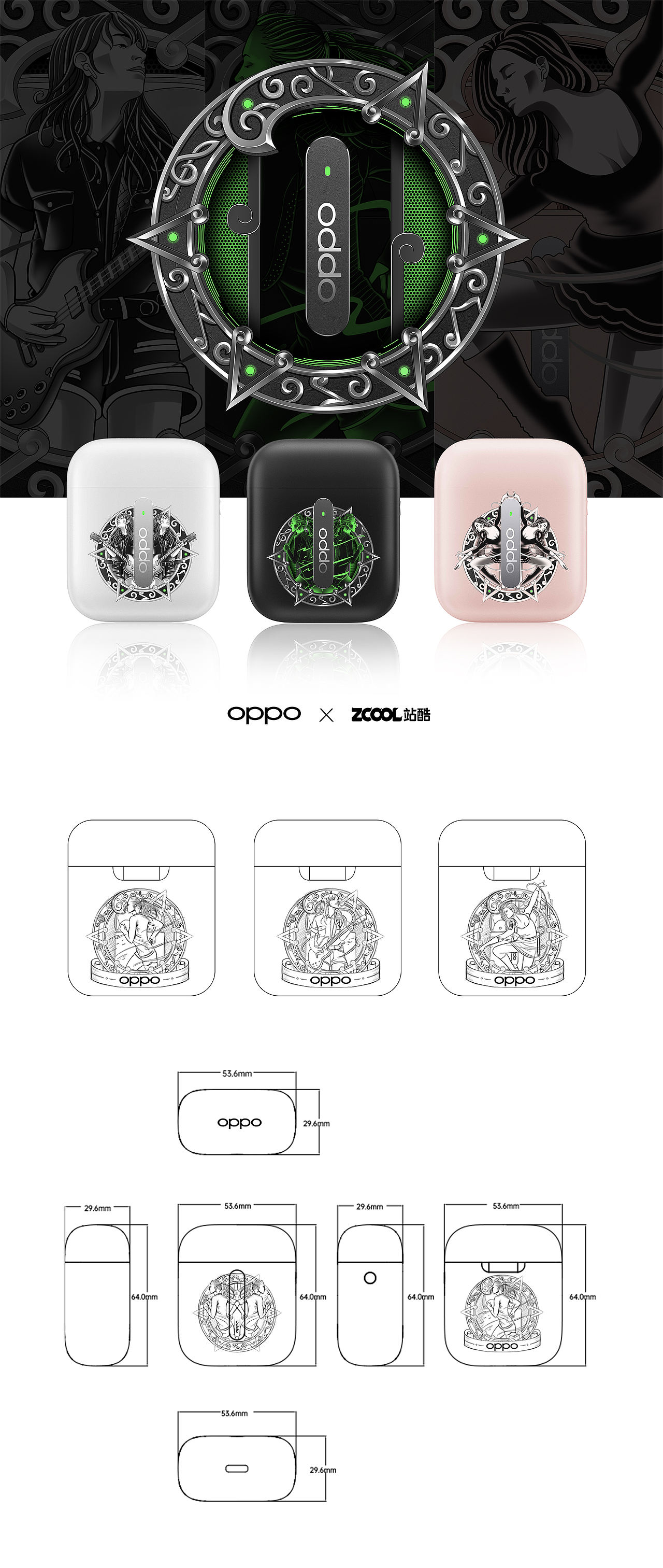 OPPO音乐之门（图ZMTkwMTEzOTQw） - 图案 - 站酷设计师Gavin26原创素材 - 站酷ZCOOL