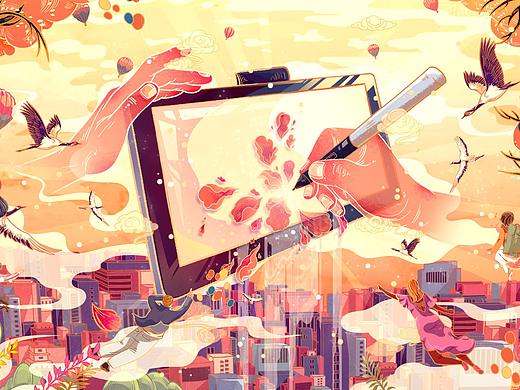 妙笔生花 创造奇境