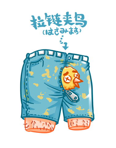 《细数生活中的抓狂时刻》（图ZNDEyMjU4NDA=） - 艺术插画 - 站酷设计师郑鸣浩原创素材 - 站酷ZCOOL