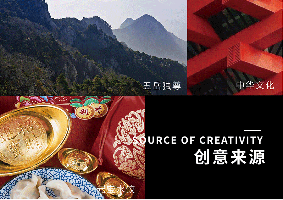 上马元宝水饺品牌策划设计