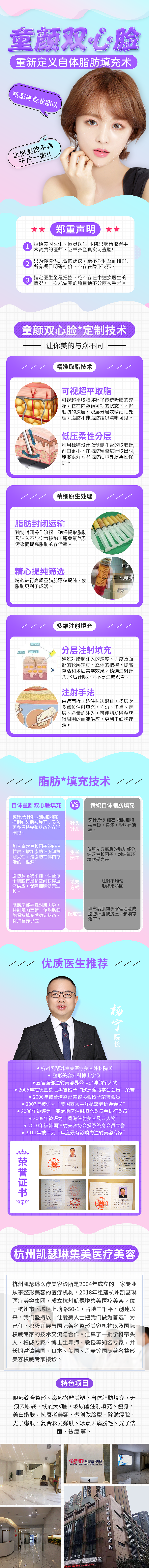 童颜双心脸（新氧项目专题）（图ZMTgzMjc1MTA0） - 运营设计 - 站酷设计师Alexbalabala原创素材 - 站酷ZCOOL