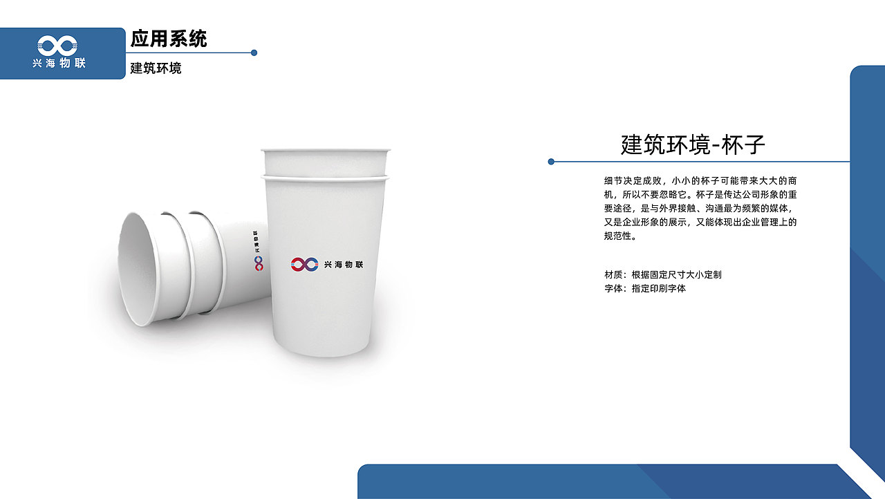 VI視覺識別系統(tǒng)（圖ZMjE4MTI3OTMy） - 品牌 - 站酷設(shè)計師yyh_GY原創(chuàng)素材 - 站酷ZCOOL