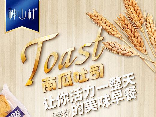 面包糕点详情页设计