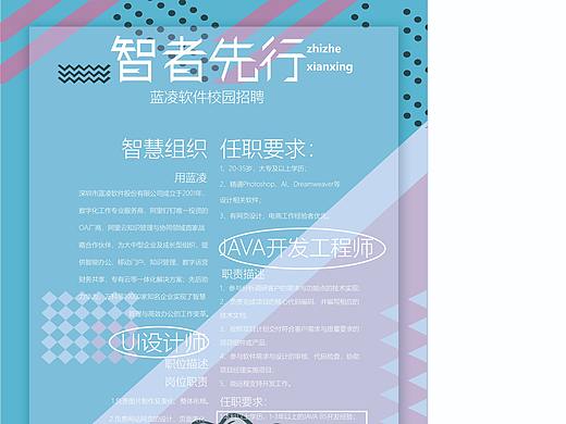 练习（个人主页-ZNTAxNTczMTY=） - 海报 - 站酷设计师杜飞龙原创素材 - 站酷ZCOOL
